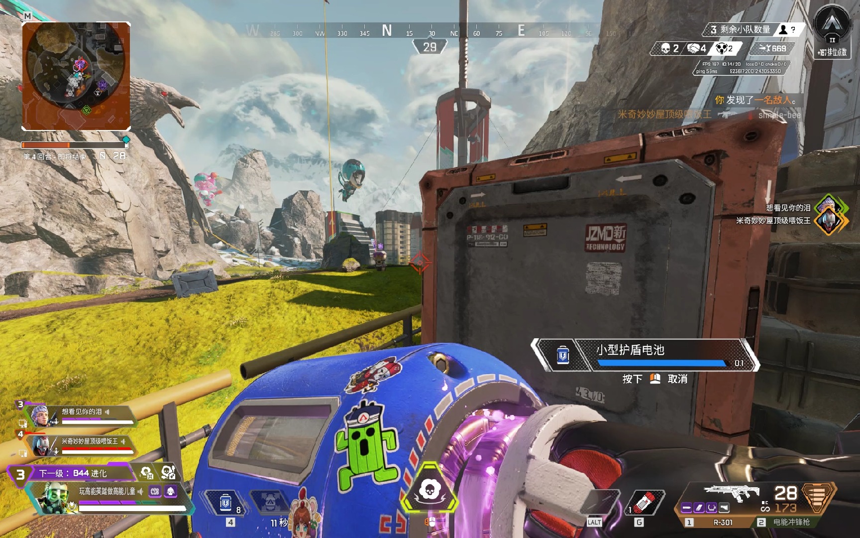 外线投篮能 外线投篮能