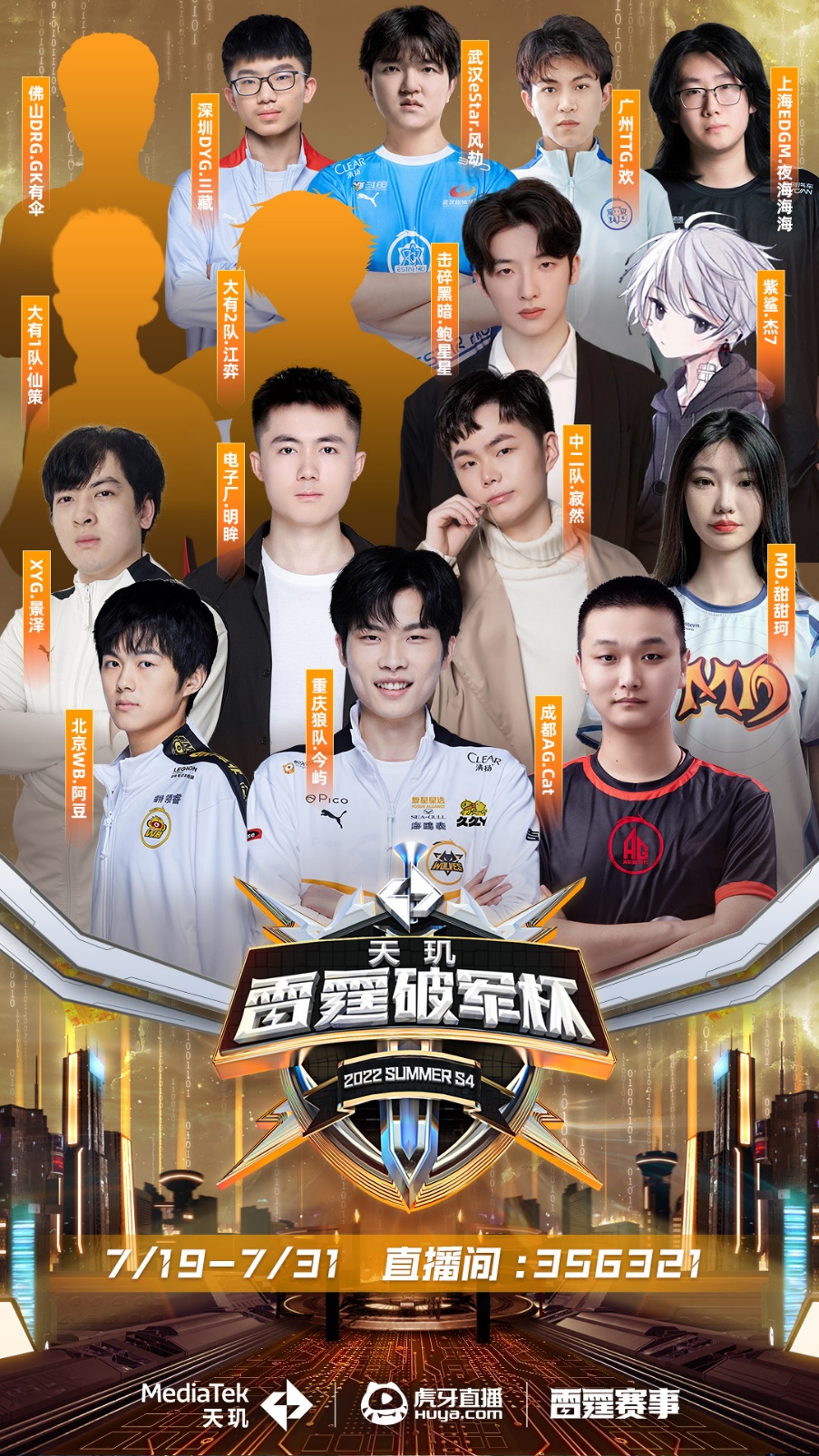 用时间维度 用时间维度